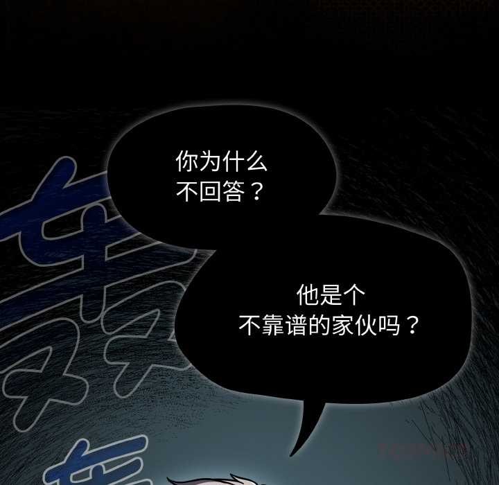 热情拳击馆第44話