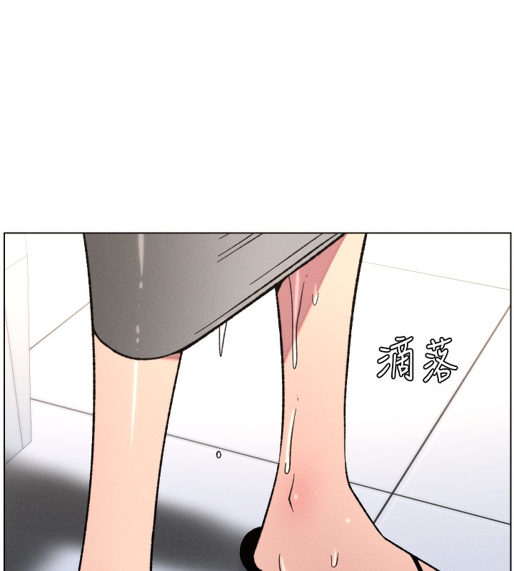 兄妹的秘密授课第80話-第一次在街上愛的碰撞