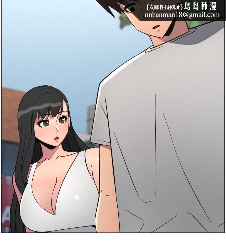 兄妹的秘密授课第80話-第一次在街上愛的碰撞