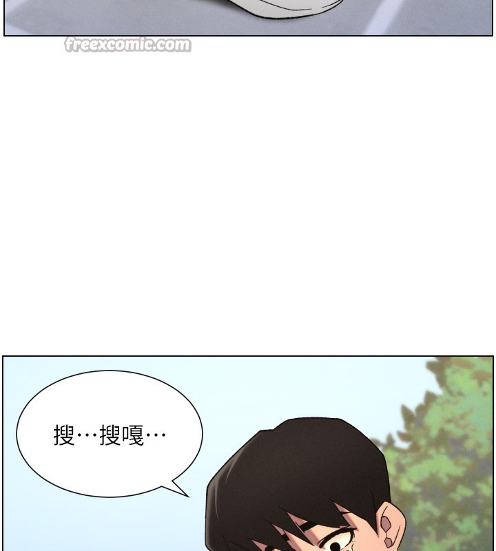 兄妹的秘密授课第80話-第一次在街上愛的碰撞