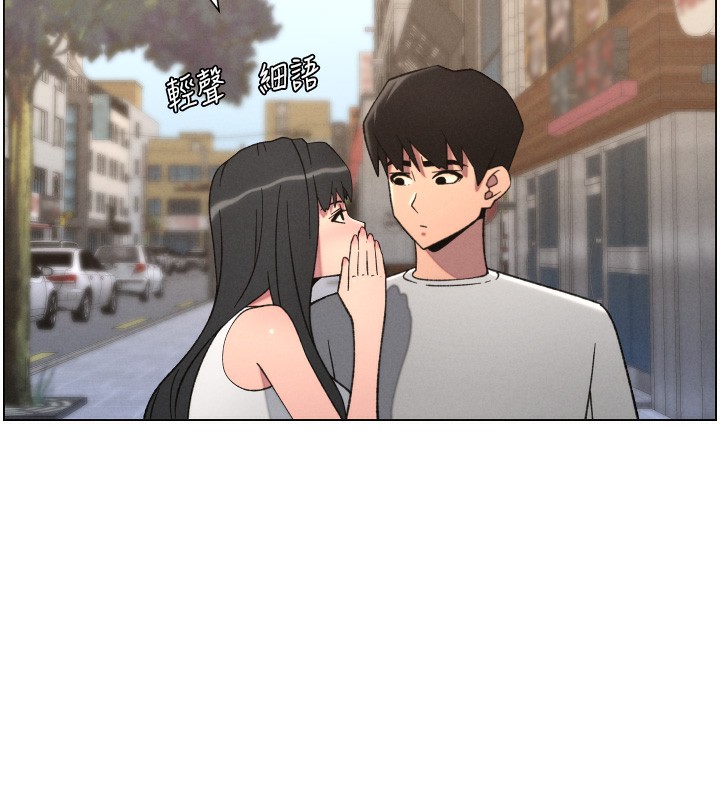 兄妹的秘密授课第80話-第一次在街上愛的碰撞