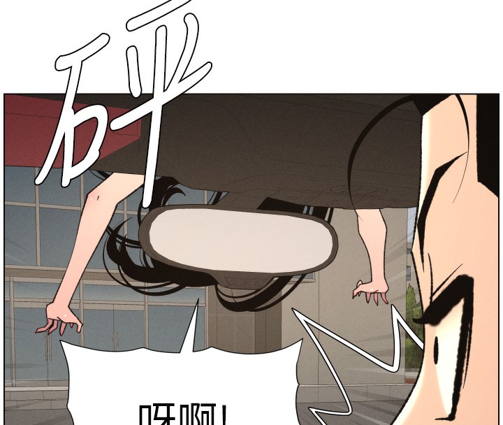 兄妹的秘密授课第80話-第一次在街上愛的碰撞