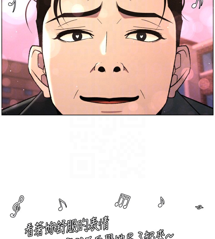 兄妹的秘密授课第80話-第一次在街上愛的碰撞