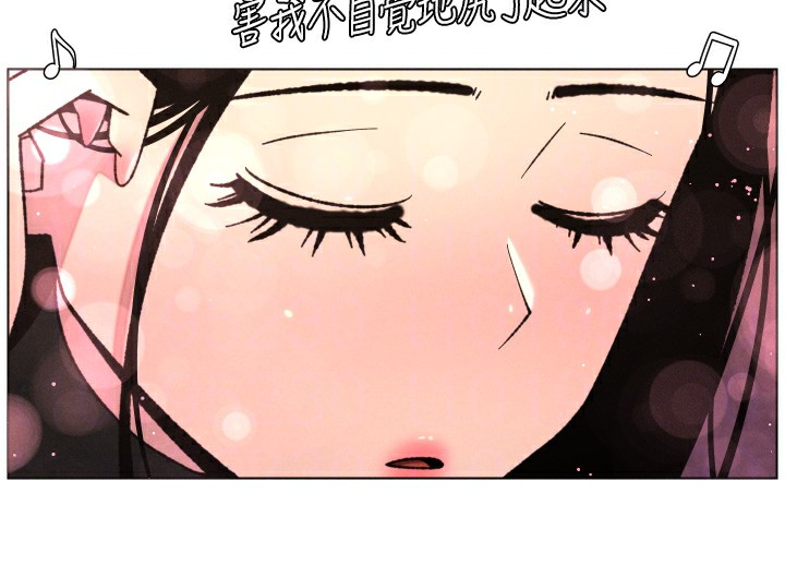 兄妹的秘密授课第80話-第一次在街上愛的碰撞