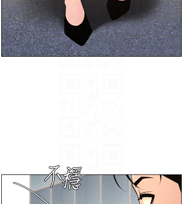 兄妹的秘密授课第80話-第一次在街上愛的碰撞