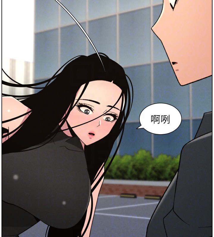 兄妹的秘密授课第80話-第一次在街上愛的碰撞