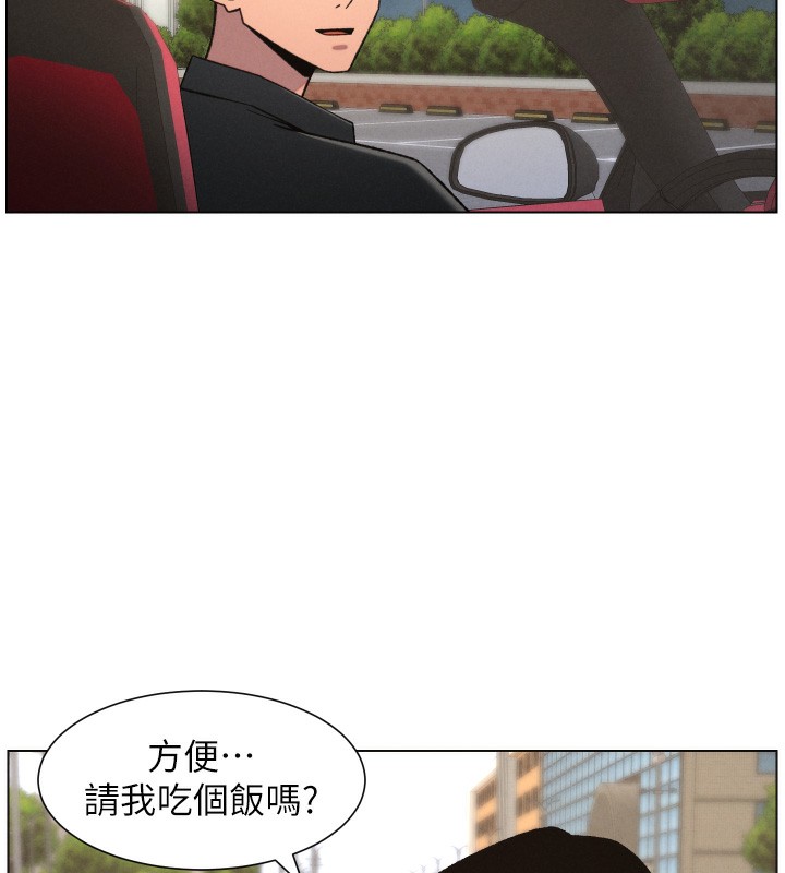 兄妹的秘密授课第80話-第一次在街上愛的碰撞