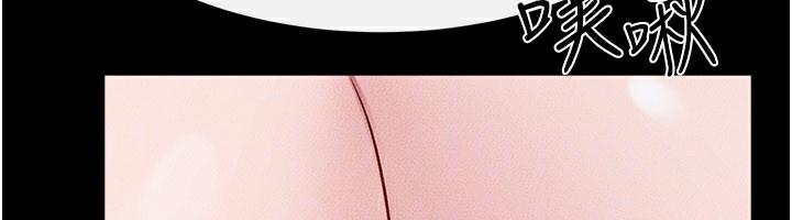 继母与继姐第92話-挨打的感覺好奇怪