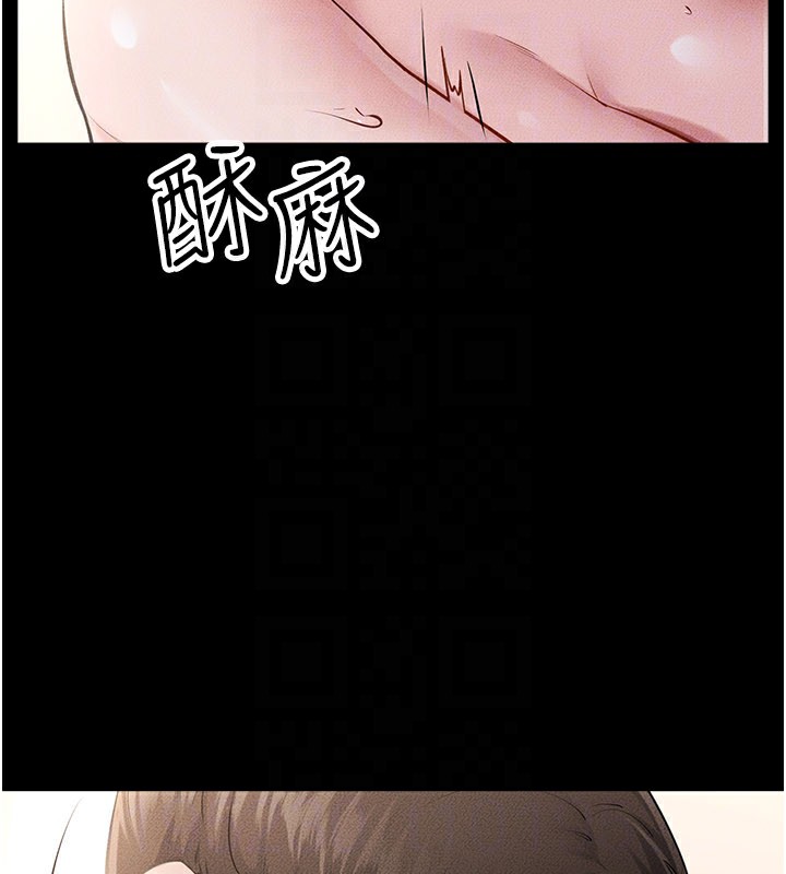 继母与继姐第92話-挨打的感覺好奇怪