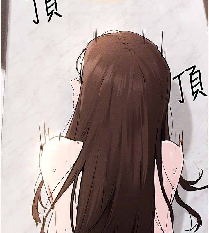 继母与继姐第92話-挨打的感覺好奇怪