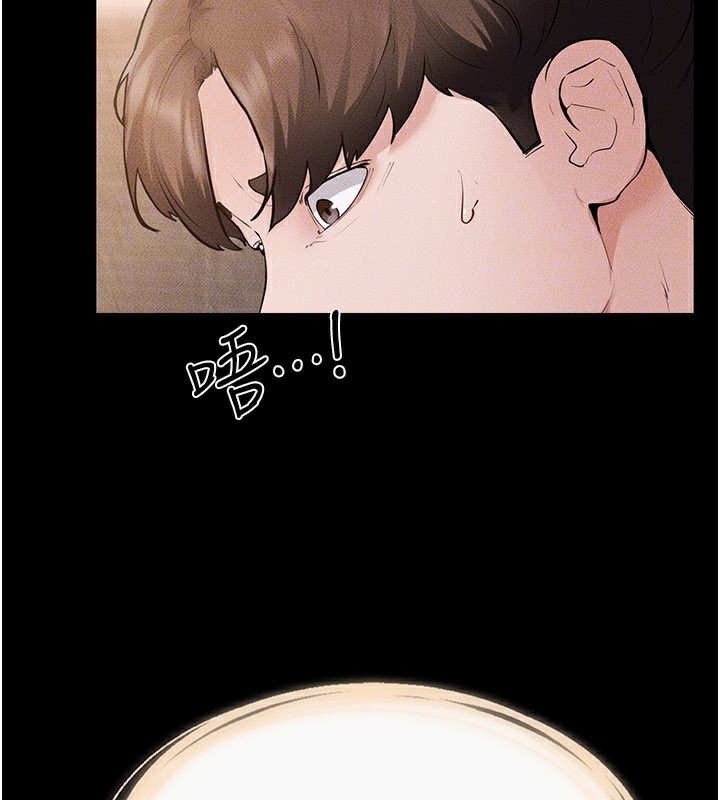 继母与继姐第92話-挨打的感覺好奇怪