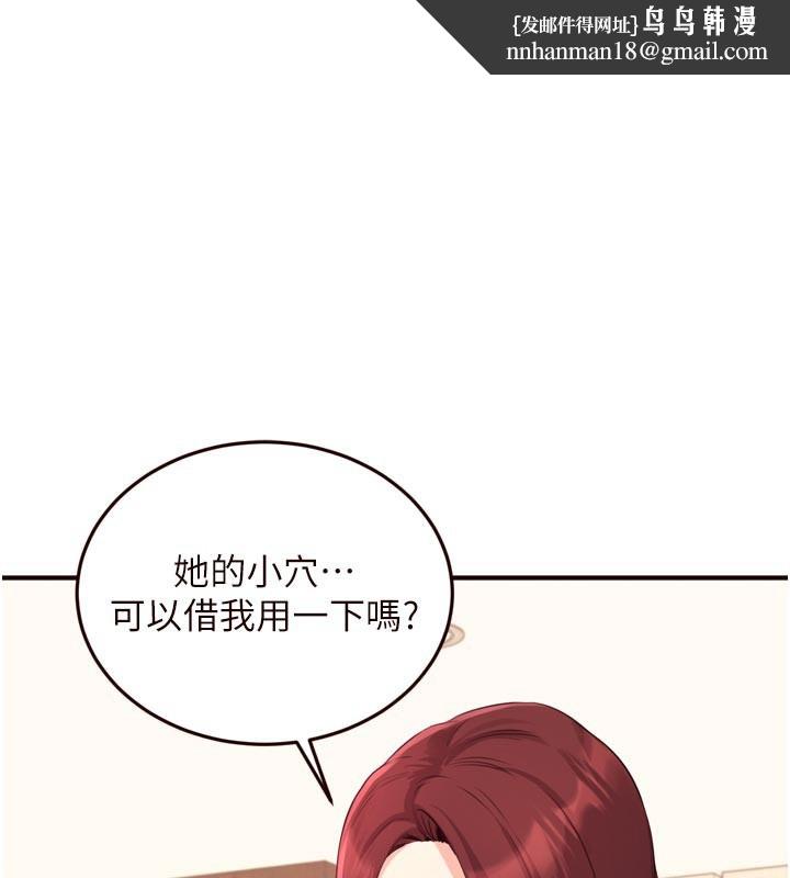 熟女自助餐第59話-與阿姨們的性愛馬拉松