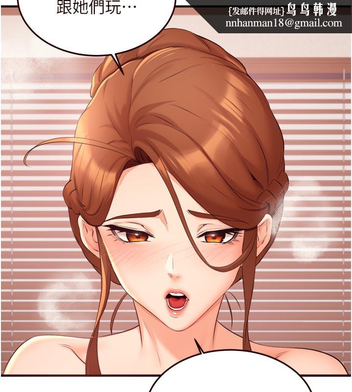 熟女自助餐第59話-與阿姨們的性愛馬拉松