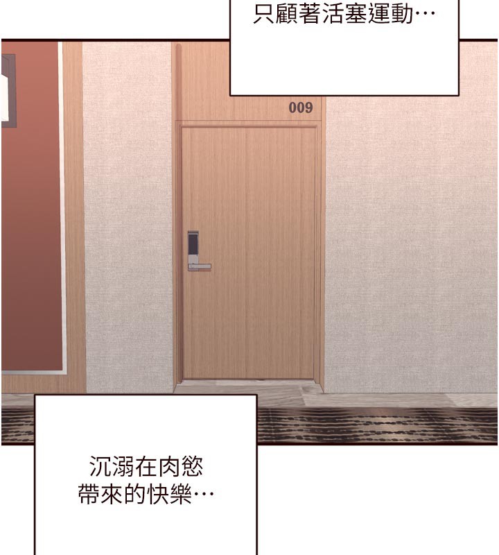 熟女自助餐第59話-與阿姨們的性愛馬拉松