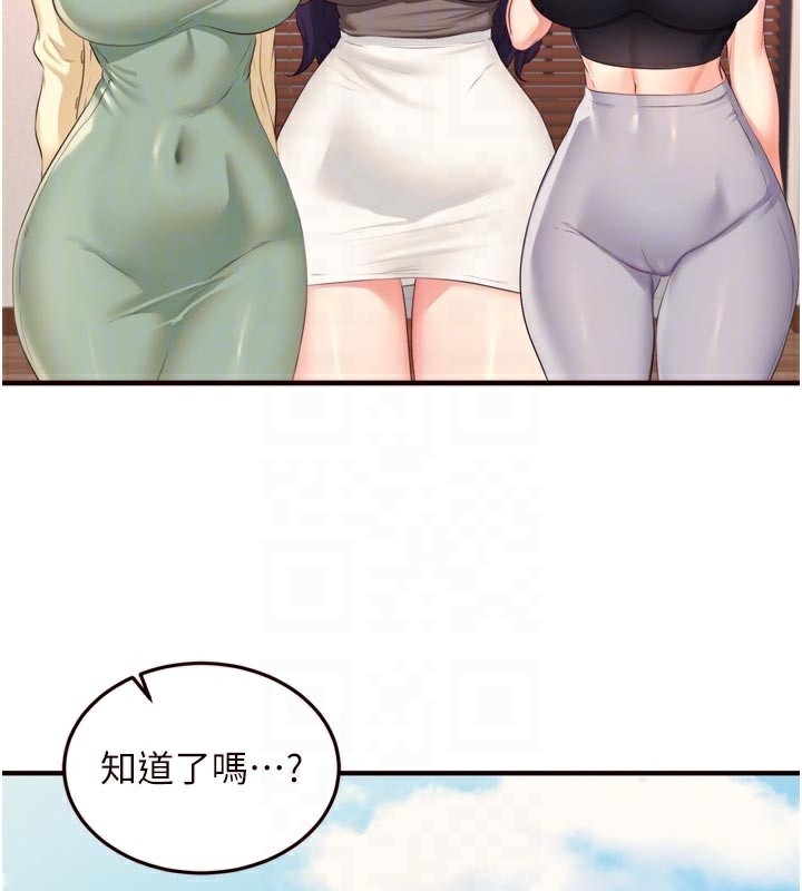 熟女自助餐第59話-與阿姨們的性愛馬拉松