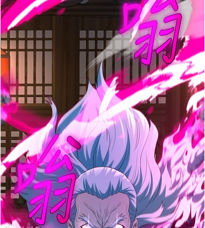 煉慾:色魔再臨第13話-混帳，那不就是中出嗎?