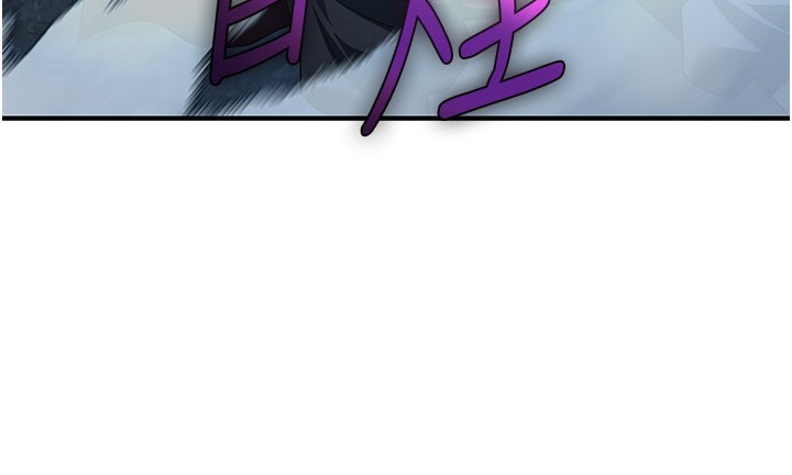 煉慾:色魔再臨第13話-混帳，那不就是中出嗎?