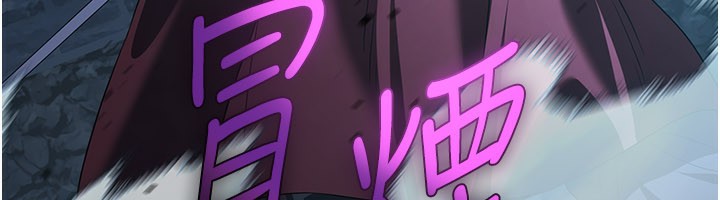 煉慾:色魔再臨第13話-混帳，那不就是中出嗎?