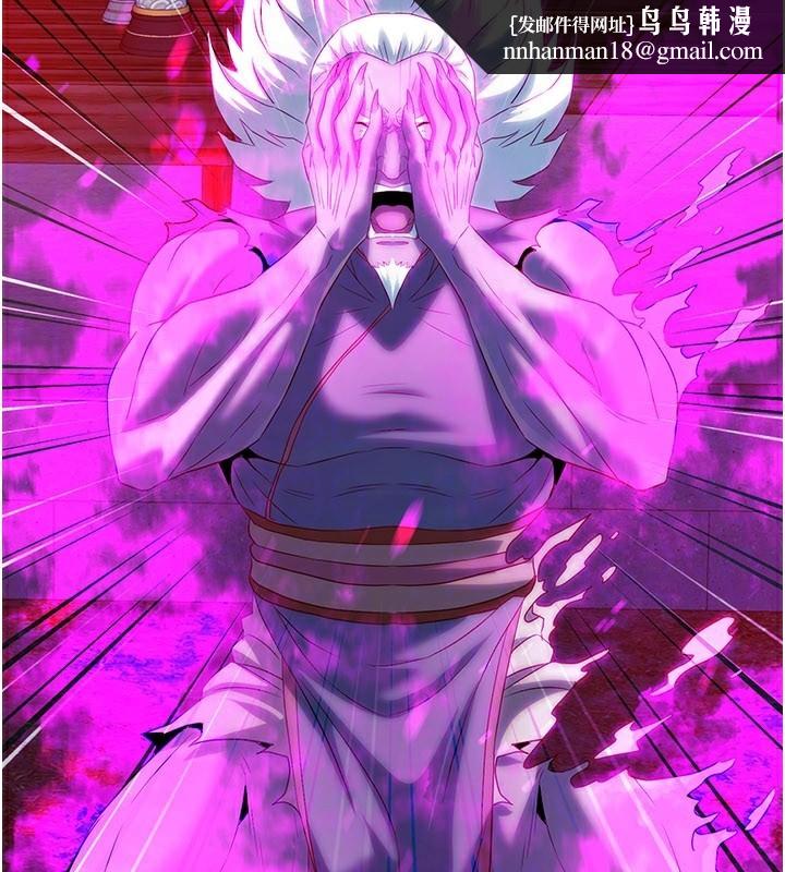 煉慾:色魔再臨第13話-混帳，那不就是中出嗎?