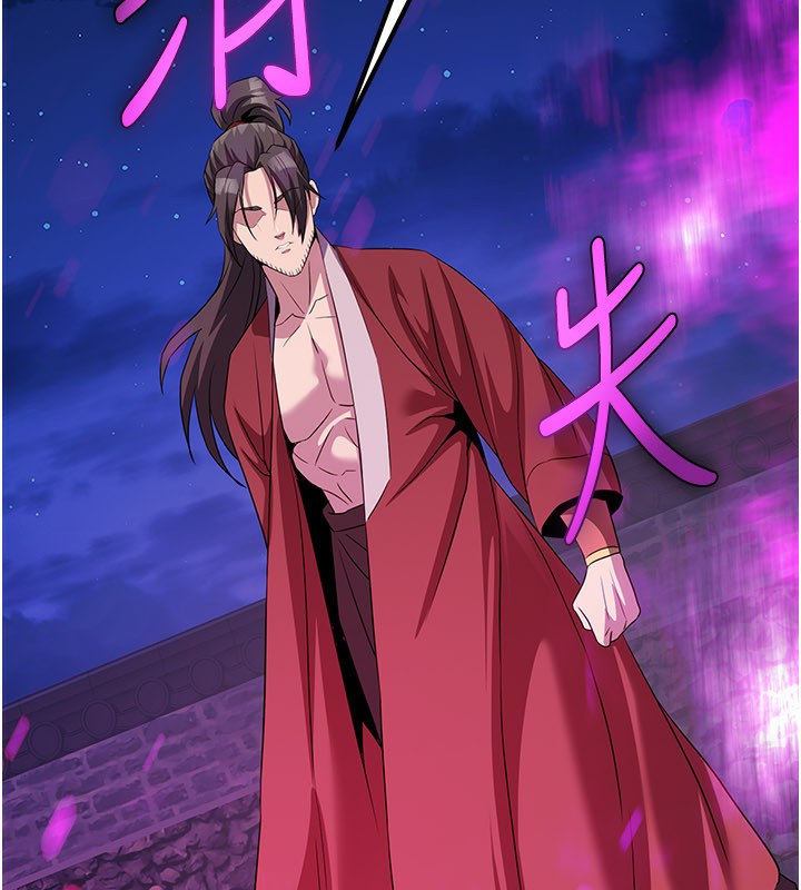 煉慾:色魔再臨第13話-混帳，那不就是中出嗎?