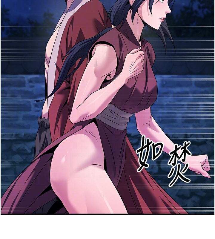 煉慾:色魔再臨第13話-混帳，那不就是中出嗎?