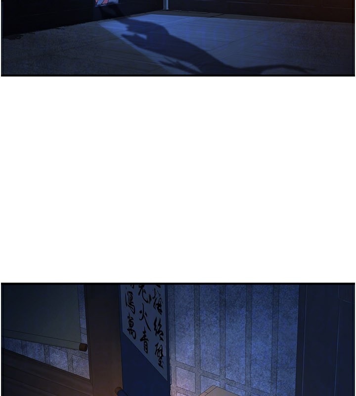 炼慾:色魔再临第13話-混帳，那不就是中出嗎?