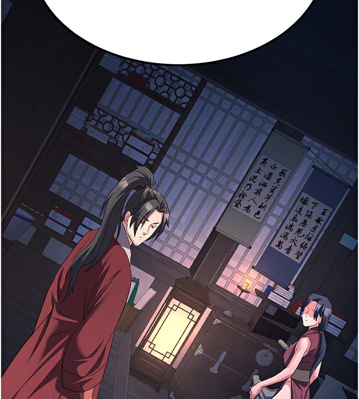 炼慾:色魔再临第13話-混帳，那不就是中出嗎?