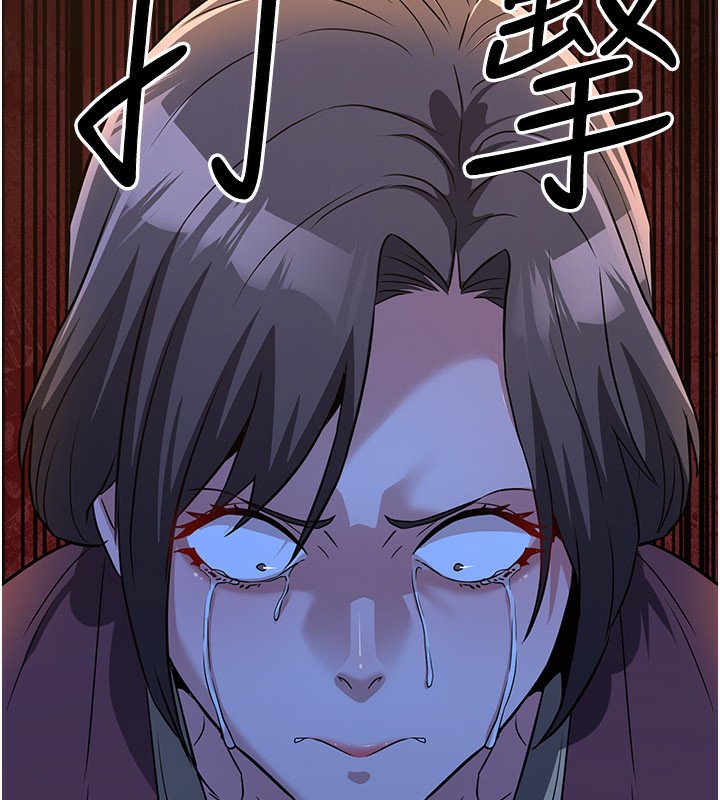 煉慾:色魔再臨第13話-混帳，那不就是中出嗎?