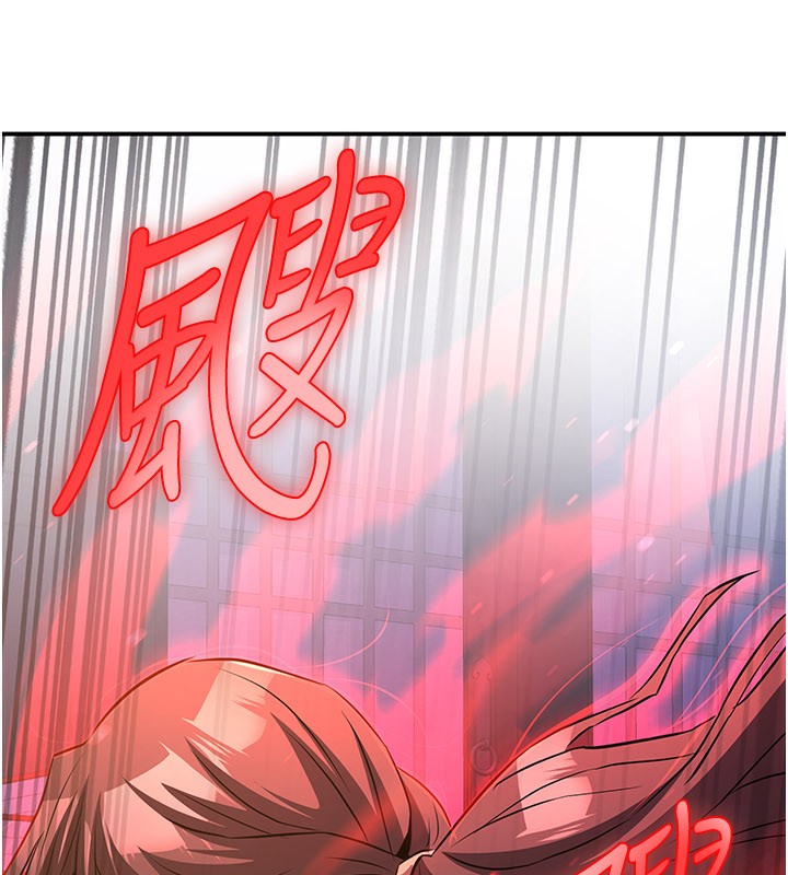 煉慾:色魔再臨第13話-混帳，那不就是中出嗎?