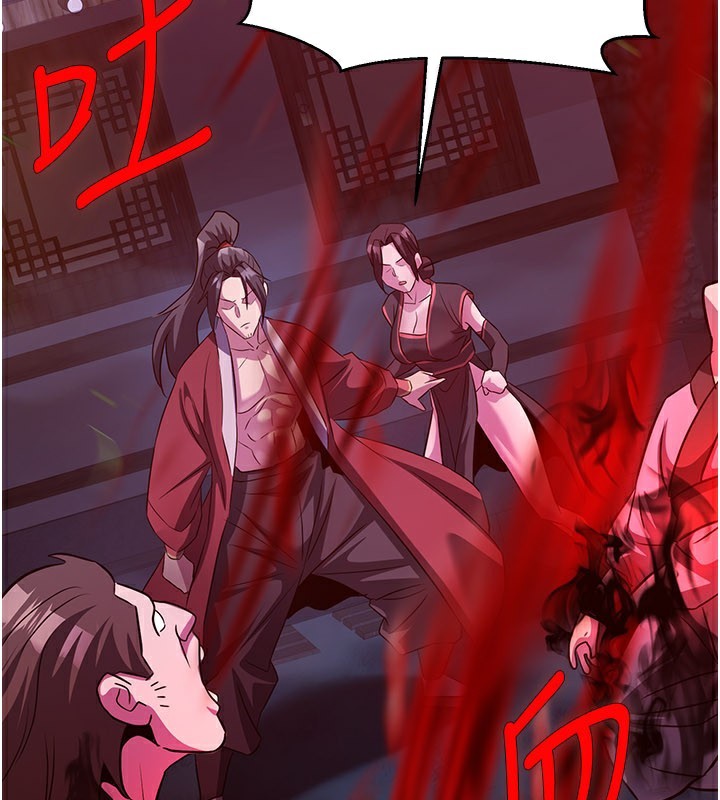 炼慾:色魔再临第13話-混帳，那不就是中出嗎?