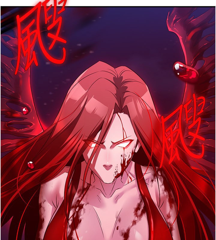 煉慾:色魔再臨第13話-混帳，那不就是中出嗎?