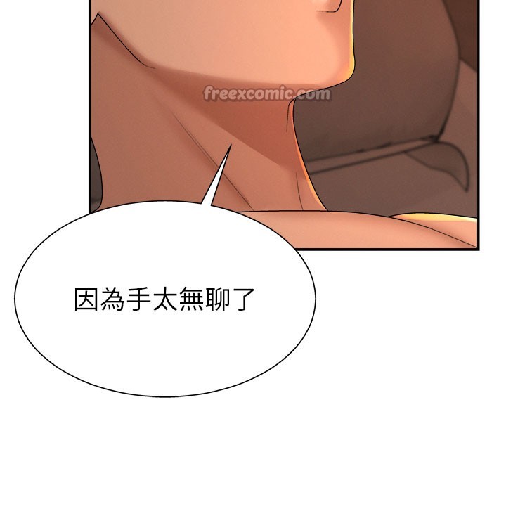 肉体审判第24話-金髮美女性愛秀