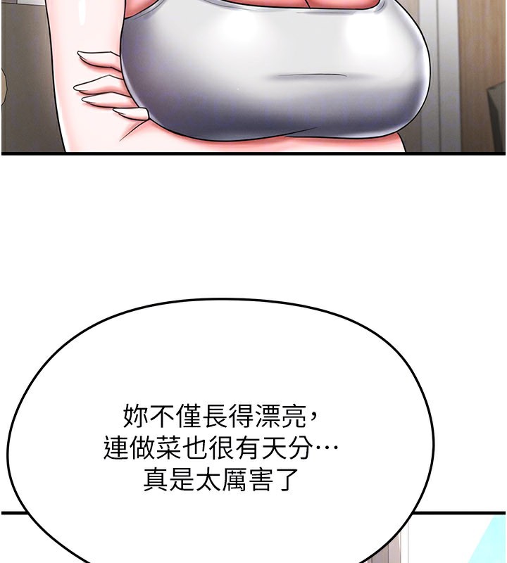 足球型男脱单指南第35話-滿足女友的NTR癖