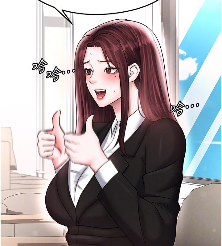 足球型男脱单指南第35話-滿足女友的NTR癖