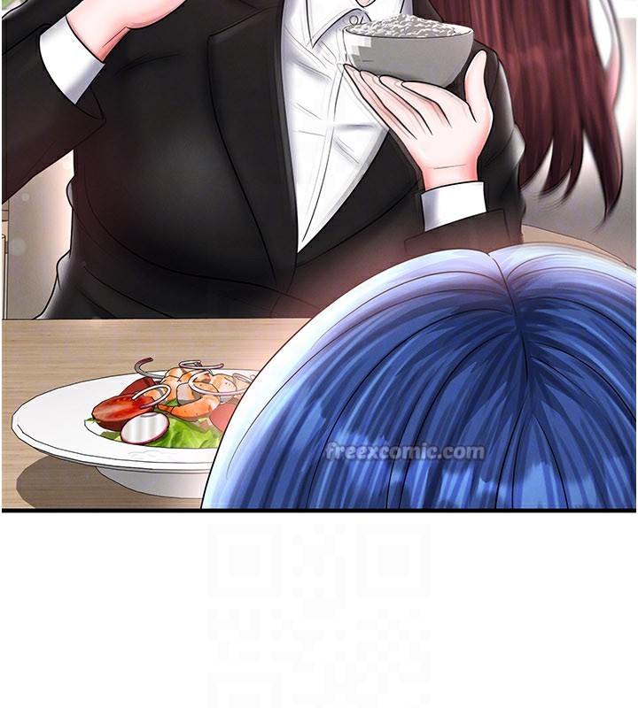 足球型男脱单指南第35話-滿足女友的NTR癖