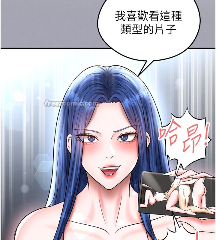 足球型男脱单指南第35話-滿足女友的NTR癖