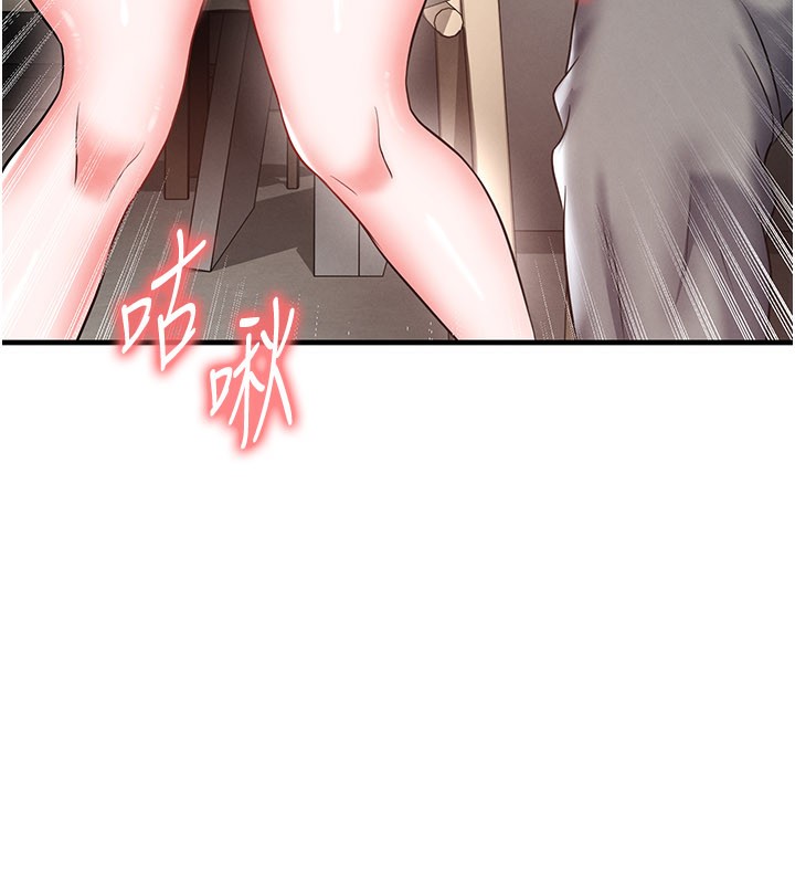 足球型男脱单指南第35話-滿足女友的NTR癖