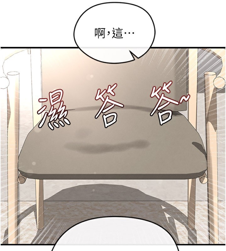 足球型男脱单指南第35話-滿足女友的NTR癖