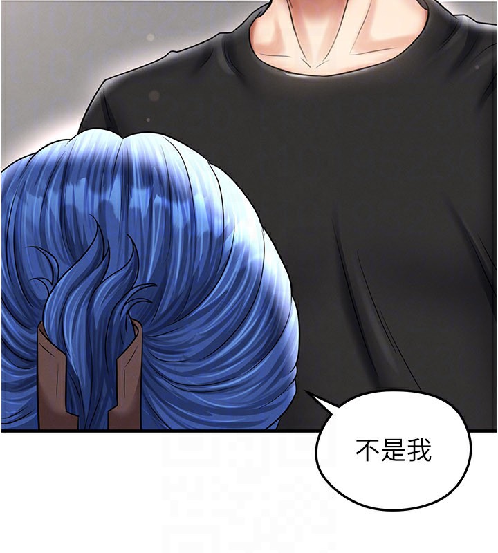 足球型男脱单指南第35話-滿足女友的NTR癖