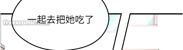 足球型男脱单指南第35話-滿足女友的NTR癖