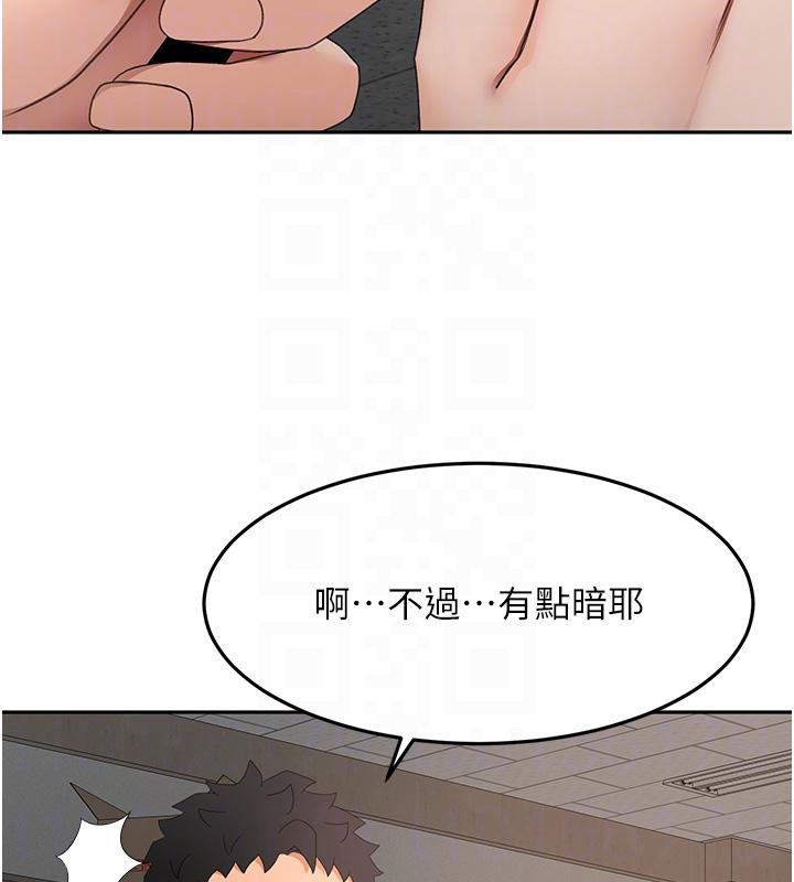顶加套房的春天第40話-黑化的美術補習班院長