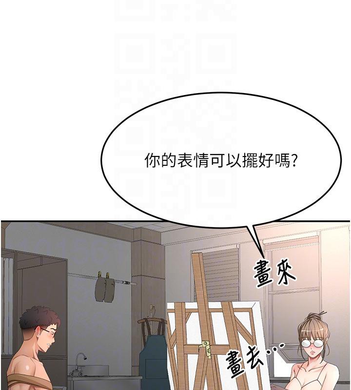 顶加套房的春天第40話-黑化的美術補習班院長