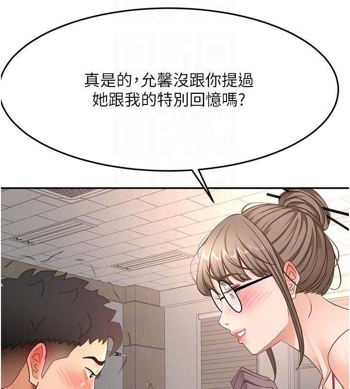 顶加套房的春天第40話-黑化的美術補習班院長