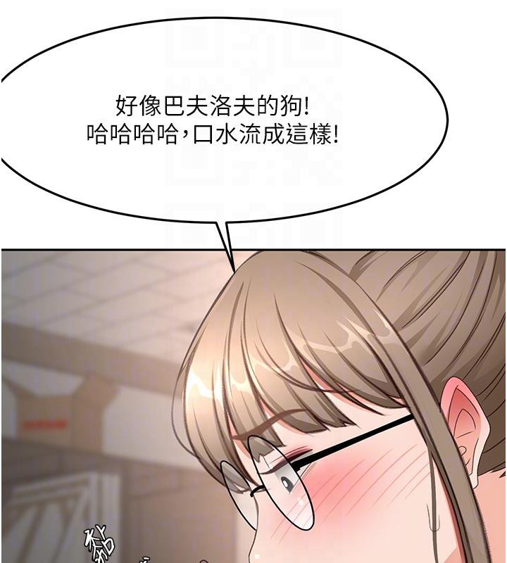 顶加套房的春天第40話-黑化的美術補習班院長