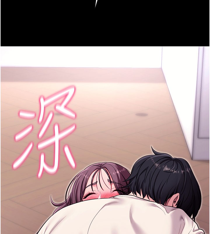 拜脱拜脱App第36話-射進我體內