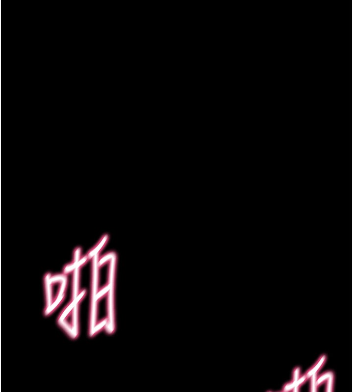 拜脱拜脱App第36話-射進我體內