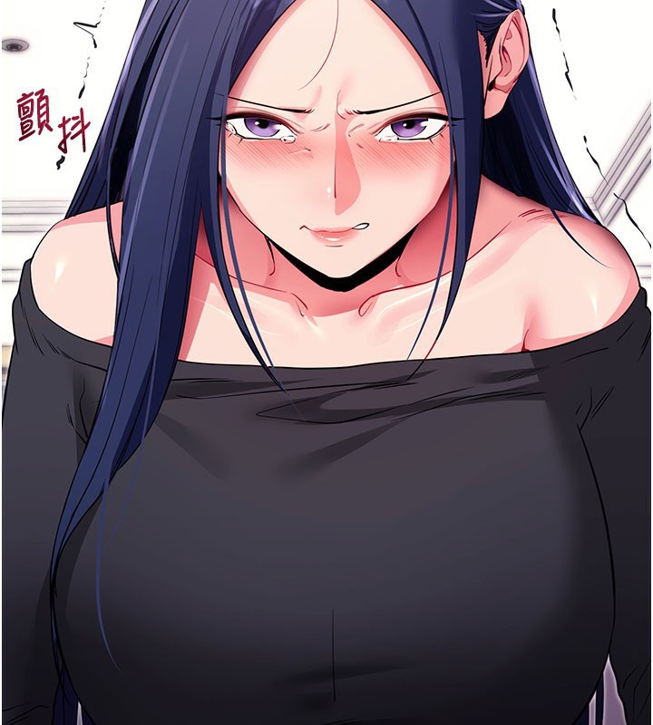 拜脱拜脱App第36話-射進我體內