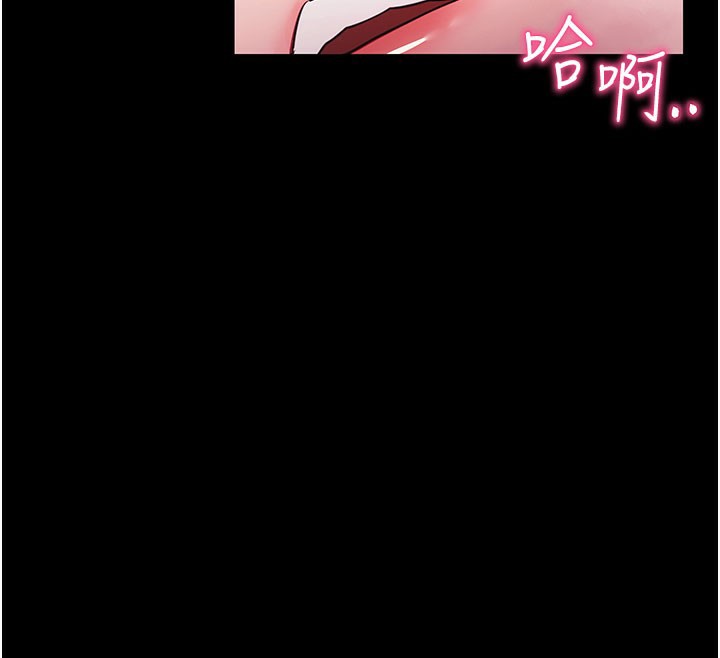 拜脱拜脱App第36話-射進我體內