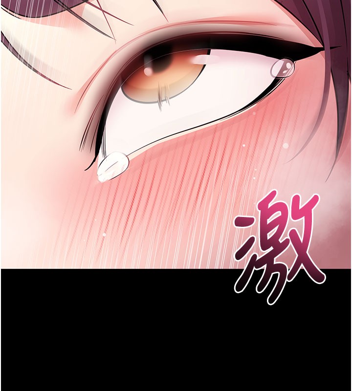 拜脱拜脱App第36話-射進我體內