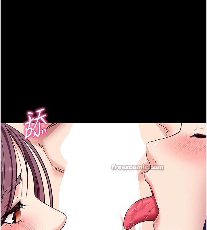 拜脱拜脱App第36話-射進我體內